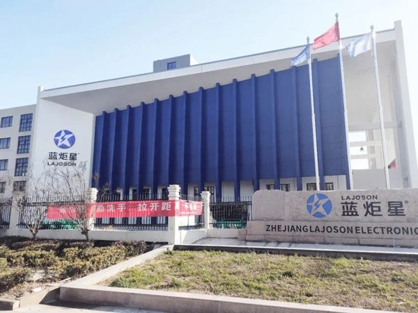 杏盛平台集成灶