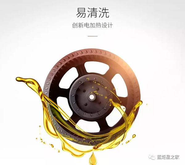 杏盛平台集成灶电热清洗技术