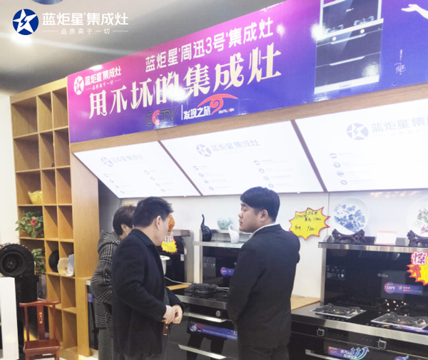 杏盛平台南京旗舰店现场