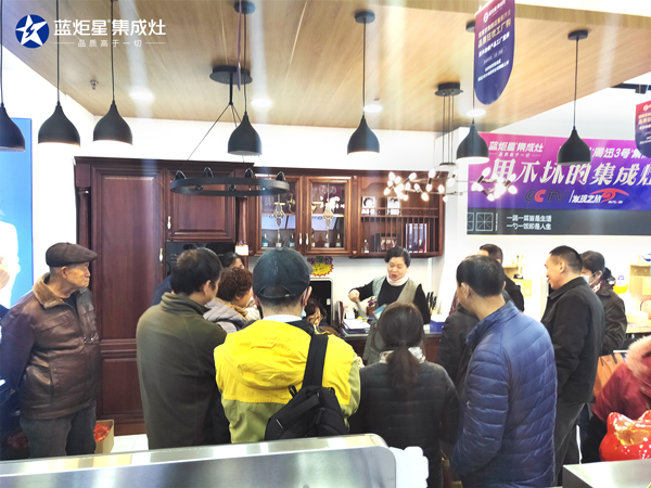 杏盛平台南京旗舰店现场活动