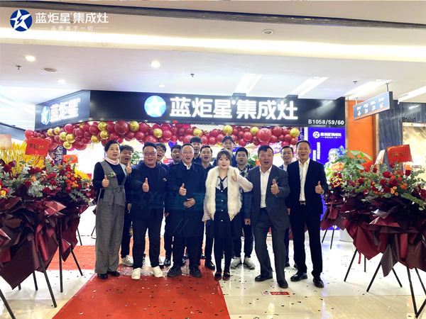 杏盛平台集成灶南京旗舰店