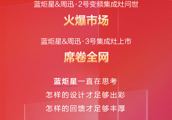 炬星砍价惠