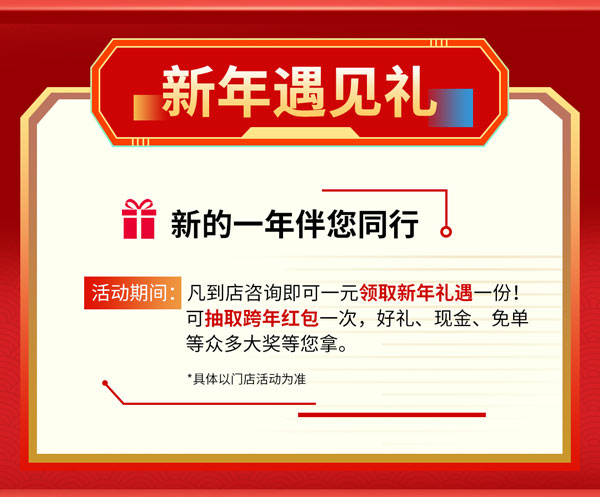 炬星砍价惠