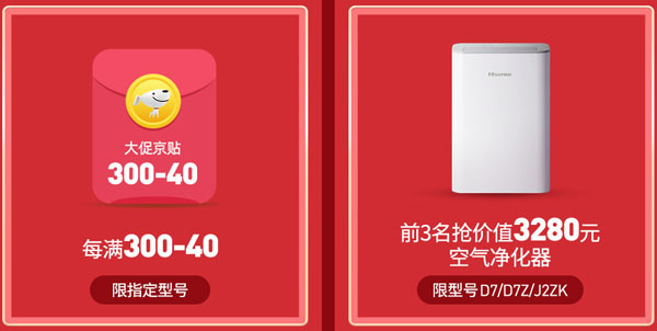 杏盛平台集成灶激动活动