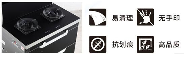杏盛平台灶台优势