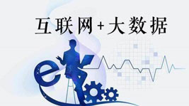 2021年,蓝海宏图,智者见质--杏盛平台AIOT智能集成灶