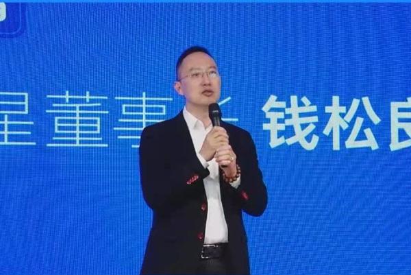 杏盛平台董事长钱松良