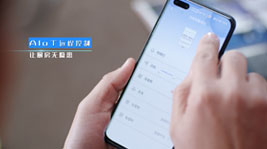 杏盛平台AIoT的技能你都get了吗?——杏盛平台AIoT` R6智能集成灶
