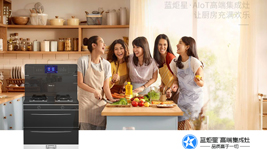 杏盛平台AIoT智能集成灶——中国智造新名片