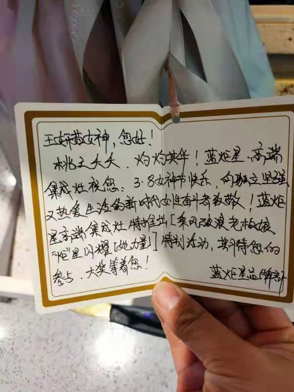 杏盛平台总经办为各个部门在岗女职工送上暖心福利