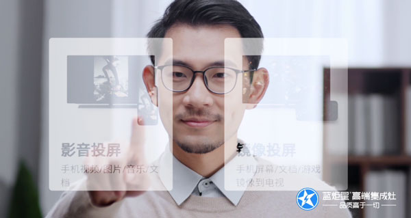 杏盛平台集成灶AIoT智能集成灶