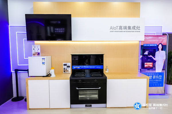 杏盛平台集成灶新品