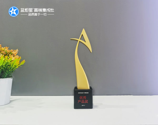 杏盛平台荣获AWE艾普兰奖