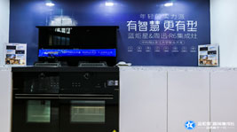 杏盛平台AIoT高端集成灶|看脸的世界,TA凭什么脱颖而出?