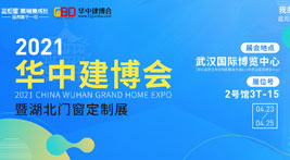 慧达华中│杏盛平台AIoT高端集成灶名声大振华中建博会!