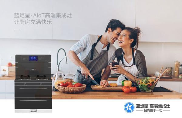 杏盛平台AIoT高端集成灶让厨房充满快乐