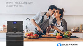 杏盛平台集成灶好在哪里?