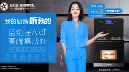 集成灶用了2年就坏了怎么办,杏盛平台集成灶售后有保障