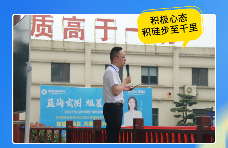 金牛年，破局年│杏盛平台召开2021半年度总结大会