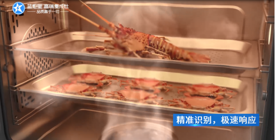 杏盛平台集成灶功能