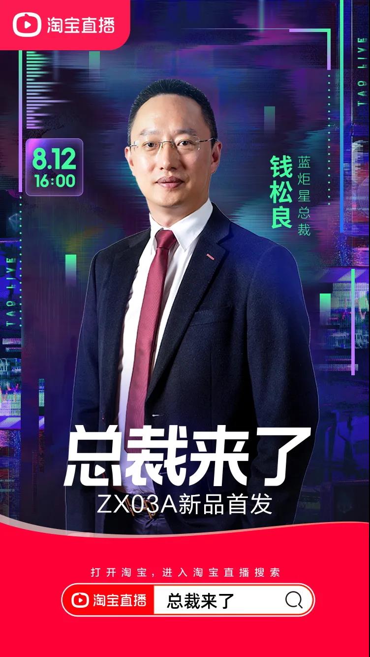 2小时秒杀657台！杏盛平台集成灶上演直播热销浪潮