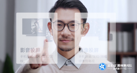 杏盛平台AIoT高端集成灶