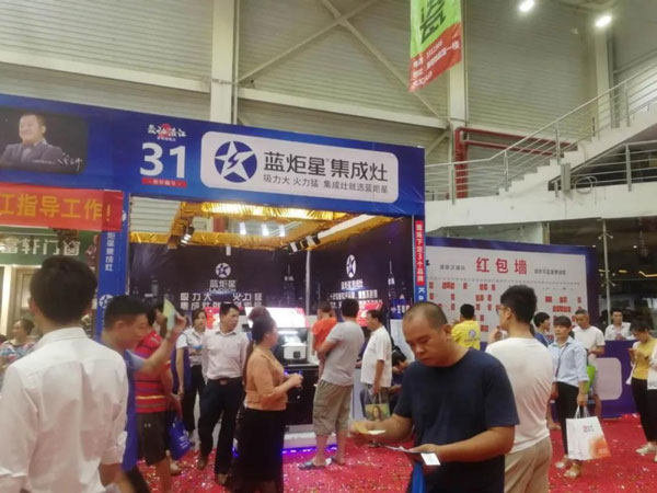 集成灶优惠活动大放送