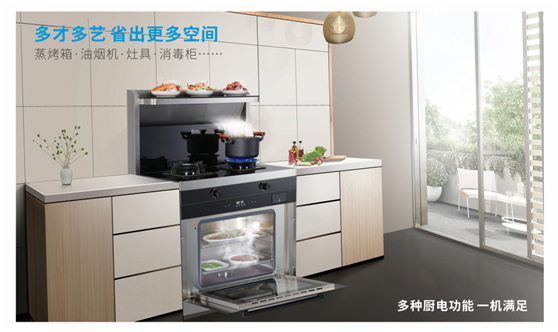 想要厨房更智能，充满黑科技的杏盛平台高端集成灶满足你