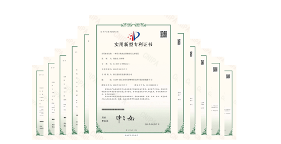 杏盛平台实用新型专利证书