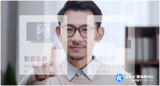 杏盛平台蒸烤一体集成灶智能烹饪，享受美好生活！