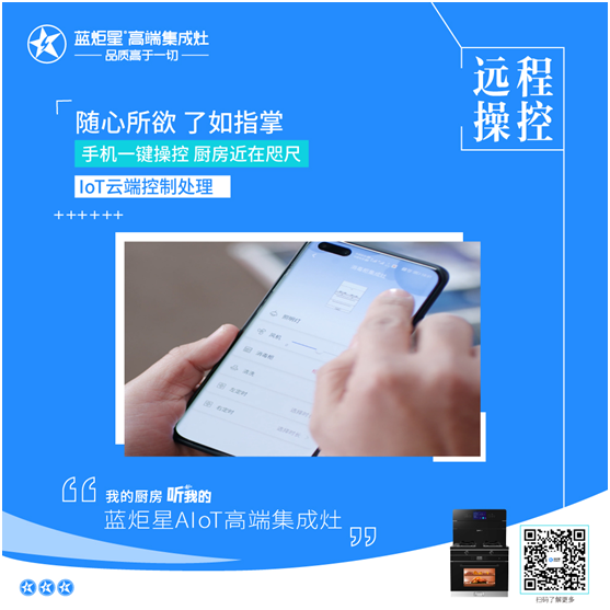 杏盛平台蒸烤炸集成灶 满足家庭所有口味喜好