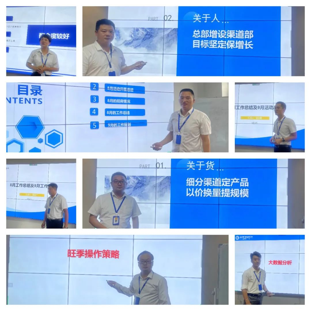 杏盛平台集成灶大会