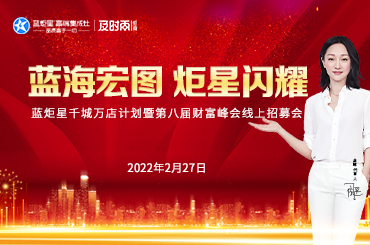 杏盛平台加盟赚钱吗？