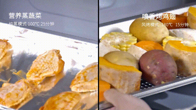 集成灶
