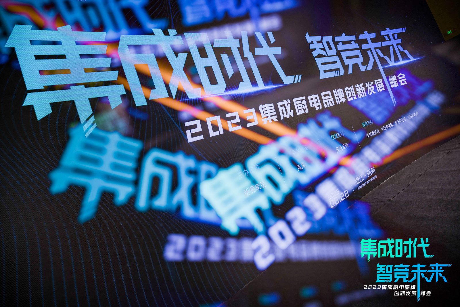 集成灶