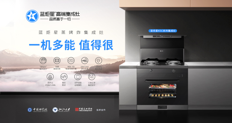集成灶加盟店的经营模式选择与经营策略