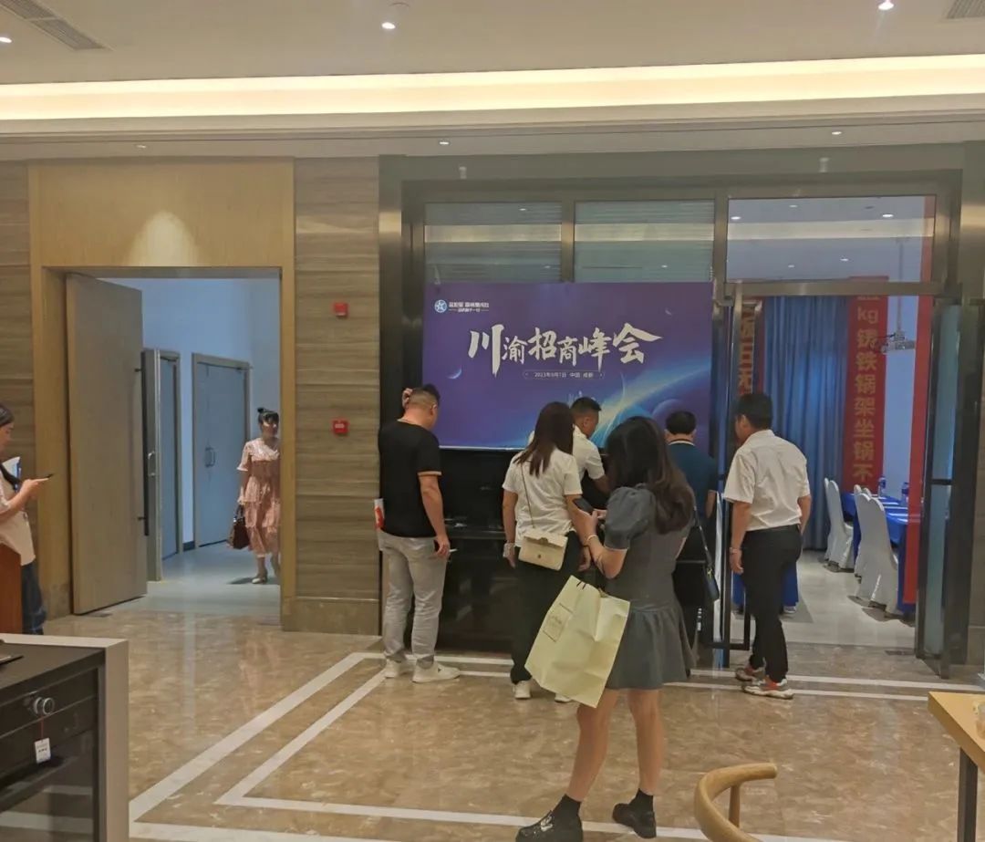 集成灶