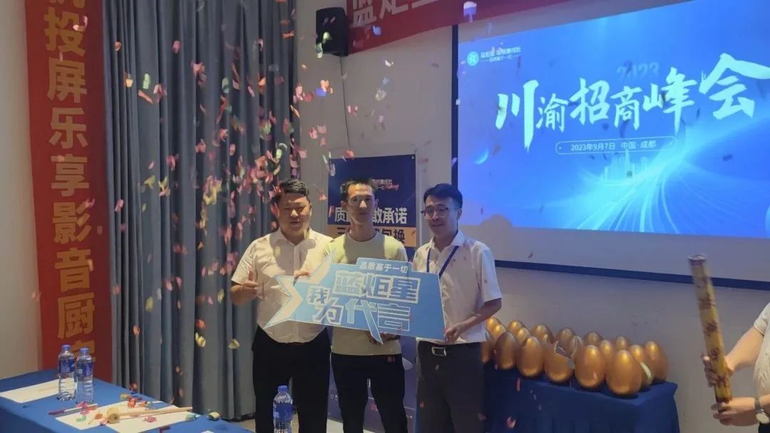 集成灶