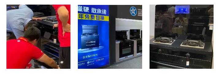 集成灶