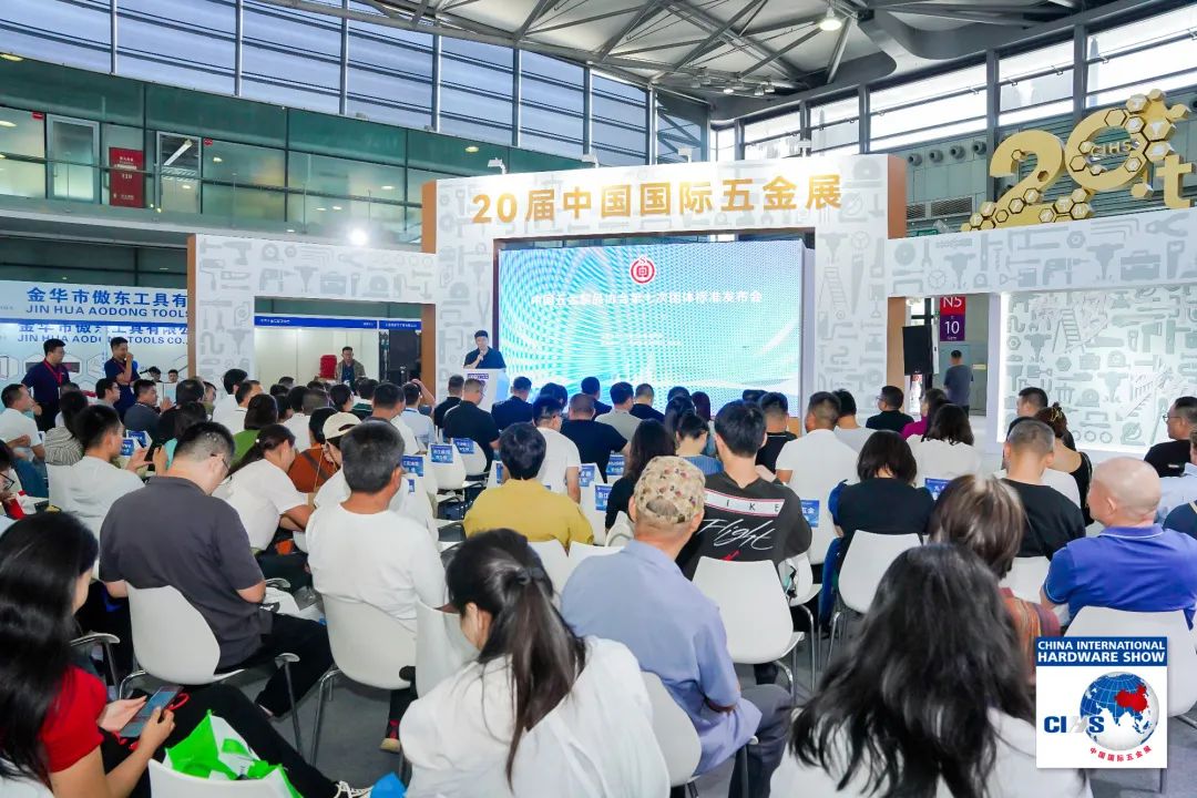 又一荣誉！热烈祝贺杏盛平台成为不锈钢水槽团体标准起草单位