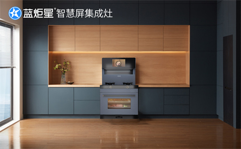 集成灶加盟